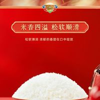 十月稻田 五常大米真空批发年货新春过年送礼企业福利5kg