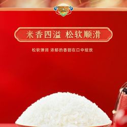 十月稻田 五常大米真空批发年货新春过年送礼企业福利5kg