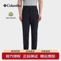 Columbia 男裤 26春夏新品户外拒水清凉降温弹力舒适休闲长裤