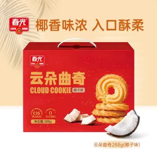春光 海南特产  云朵曲奇288g（椰子味）