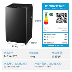 美的 MB10V56T 波轮洗衣机 10kg