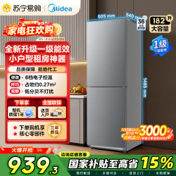 美的 冰箱182升两门冰箱一级能效家用小户型真省电可冷藏冷冻双温不占地MR-191A 钛钢灰