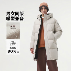 坦博尔 男女同款冬季中长款连帽保暖羽绒服