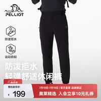 伯希和 软壳裤男女春秋款户外运动防泼水休闲卫裤高弹透气耐磨登山束脚裤