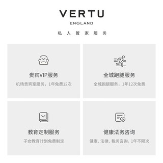 VERTU METAVERTU WEB3AI智能体 玄铁黑色黄金 18GB+1TB 5G手机