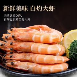 京喜 白虾基围虾鲜活青虾海虾对虾冰虾冻虾生鲜虾类 40/50规格 3斤装
