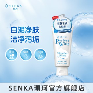 珊珂 绵润白泥泡沫洁面乳 120g