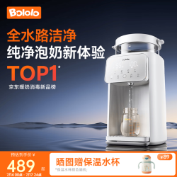 波咯咯 定量出水泡奶机 硅胶管道 P30T基础款 2L