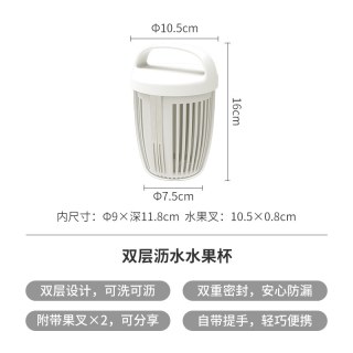 霜山 0B03UXI30416A 塑料密封防漏早餐杯 700ml
