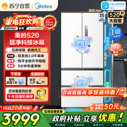 美的 冰箱M60系列520多门四开门家用冰箱超薄嵌入式净味双系统2.0循环大容量底部散热BC