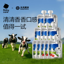 光合星球 babycareA2生牛乳儿童常温奶宝宝酸奶辅食无白砂糖尝鲜装40g*10