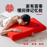 魅森 助睡眠护枕枕头含枕芯