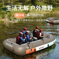 大美沙集 充气皮划艇 加厚户外钓鱼船 耐磨加高冲锋舟 双人漂流船