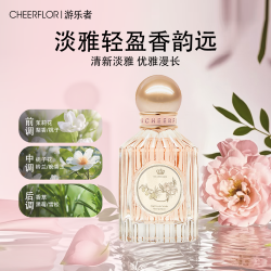 CHEERFLOR 镜面水光唇釉香水礼盒套装持久淡香少女心闺蜜生日礼物