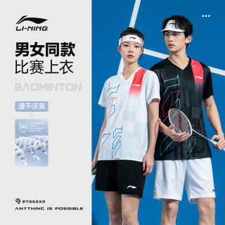 李宁 男女款羽毛球服 速干凉爽比赛上衣