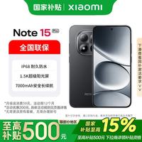 小米 MI)小米红米Note15 Pro 新品5G小米红米手机 天玑7400-Ultra 子夜黑 8GB+256GB 移动合约直降200