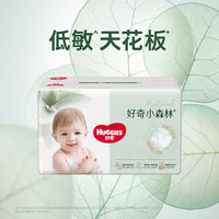 好奇 心钻装系列 拉拉裤 小森林款 L18片