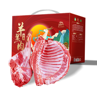 陇上刘叔叔 甘肃环县羊腿羊排 10斤 羊肉礼盒