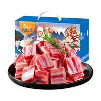 仲亨记 宁夏滩羊羔羊肋排 5斤 生鲜羊肉