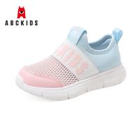 ABCKIDS 儿童套脚网布透气跑步运动鞋 粉/蓝色