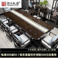 唐汉礼居（TONDYLIVE）檀实木大板茶桌椅原木独板整块 1.6米茶台+主椅+4客椅+茶水柜