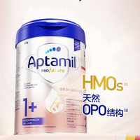 爱他美 德国白金版1+段*3罐