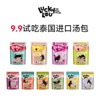 CATZ 菲力小食Lucky餐包70g