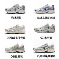 美津浓 SPEED 2K 通用款跑步鞋