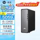 惠普 星Desk Slim 商用办公台式电脑主机 财务开票 公司前台 爆款13代i5 16G DDR5 1T WiFi6 蓝牙 注册升级五年上门