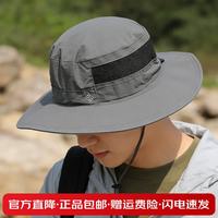 Columbia 渔夫帽男女26春夏户外冰感清凉透气大檐遮阳帽