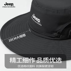 Jeep 渔夫帽 防紫外线 黑色 帽子+面罩+冰袖