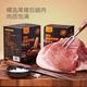 1号会员店 黑猪肉原味烤肠 600g/12根