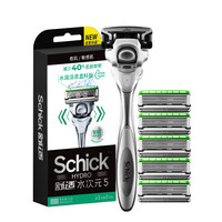 舒适 水次元5智能调压手动剃须刀 痘肌/敏感肌型 1刀架+6刀头