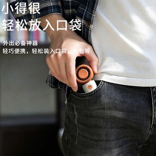 六爵 迷你手持风扇 USB充电 三档调速 电风扇