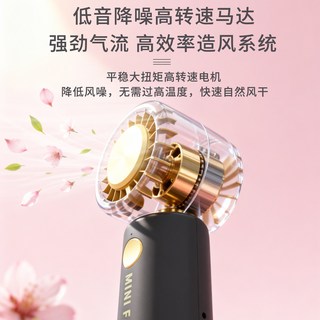 六爵 迷你手持风扇 USB充电 三档调速 电风扇
