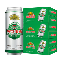 88VIP：燕京啤酒 11度精品听黄啤啤酒整箱清香型批发*3箱