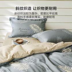 水星家纺 自然花卉系列 慕叶 100%全棉被套 150cm*210cm