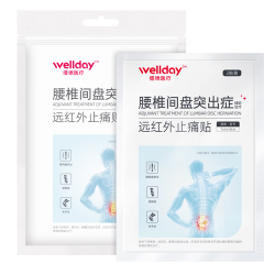 维德 颈椎贴远红外止痛贴关节肩周炎腰肌劳损颈椎病治疗贴膏 16贴加强装