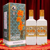 琅琊台 54%vol 浓香型白酒 500ml*2瓶