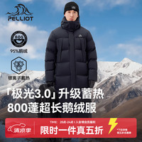 伯希和 长款羽绒服男女款800蓬鹅绒外套冬季加厚过膝夹克大衣 男款/漫暮黑