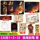 全套6册火旺实体书1+2+3 道诡异仙正版小说 狐尾的笔著 李火旺和他的师兄弟东方民俗西方克苏鲁碰撞 神秘坐忘道起源