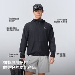 伯希和 小光盾pro 男女通用皮肤衣