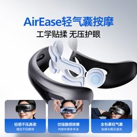 飞利浦 眼部按摩仪热敷眼罩美眼仪缓解眼疲劳护眼仪男女生