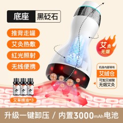 福润达 砭石温灸仪扶温阳罐加热按摩器中医电热刮痧神器艾灸罐仪器