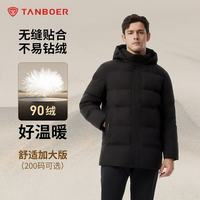 坦博尔 TAF510505D 可脱卸帽加厚保暖 黑色 M(170) 男士羽绒服
