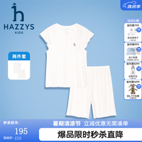 哈吉斯 品牌童装女童家居服夏新品透气弹力简约圆领提花家居服套装 本白 105