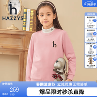哈吉斯 童装男女童卫衣秋季新品中大童圆领套头束口上衣 浅粉 165