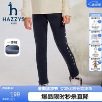 哈吉斯 品牌童装女童打底裤秋新品弹力简约百搭加厚一体绒打底裤 藏蓝 145