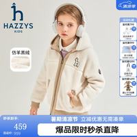哈吉斯 品牌童装男女童外套秋新品防风保暖连帽仿羊羔绒针织外套 奶油色 165