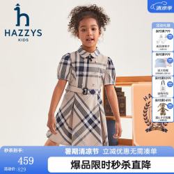 哈吉斯 品牌童装女童连衣裙夏季新款舒适柔软花边翻领轻薄简约休闲半袖裙 杏仁卡其 105
